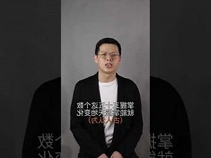 大道五十 天衍四九 人遁其一
